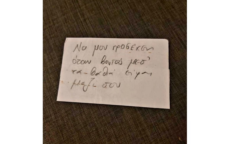 Ravassaki 561089 Ravassaki 561089