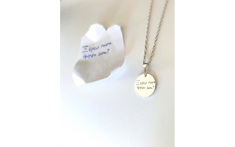 Ravassaki 561089 Ravassaki 561089